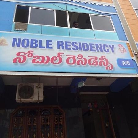 Noble Residency Hotel Tirupati Exterior photo